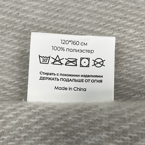 Плед акриловый SUPER SOFT NATURE, серый - рис 5.