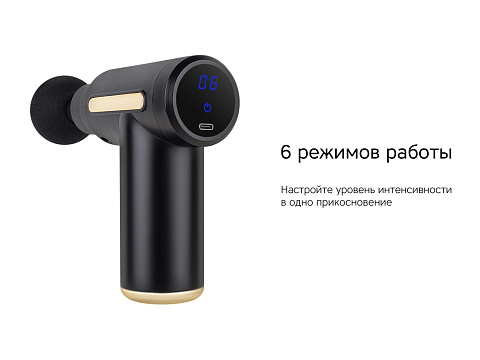 Массажер Rombica Wellness Impulse. Цвет черный (Р) - рис 10.