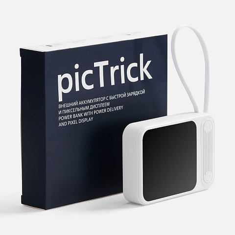 Внешний аккумулятор с пиксельным дисплеем picTrick 10000 мАч, белый - рис 8.