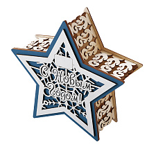 Шкатулка из фанеры в виде звезды Asteris, сине-серебристый