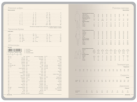 Ежедневник А5 Megapolis Color New soft-touch, темно-синий - рис 6.