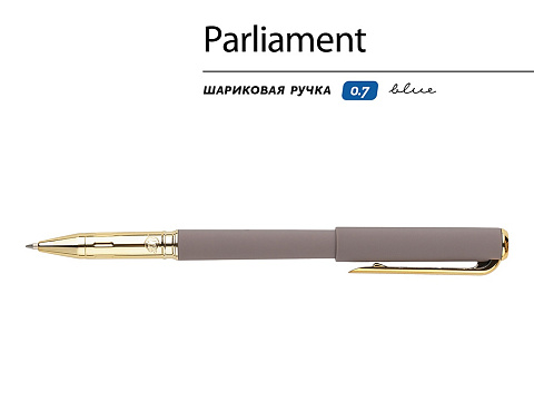 Ручка пластиковая шариковая Parliament, 0,7 мм, синие чернила, серый/золотистый - рис 2.