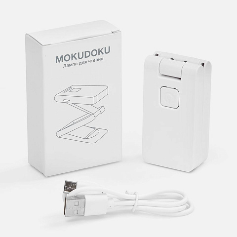 Лампа для чтения Mokudoku, белая - рис 7.