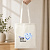 Cумка хозяйственная Bagsy strong 140 г/м², бежевый - миниатюра - рис 5.