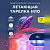Левитирующий светильник / Летающая тарелка НЛО - миниатюра