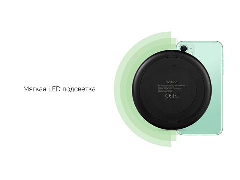 Rombica NEO Zeta Quick, черный (Р) - рис 7.