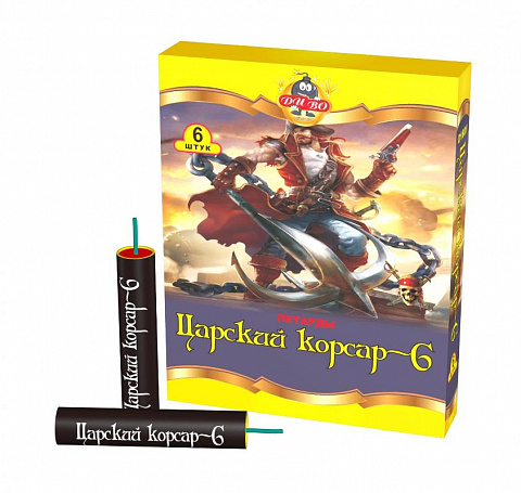 Петарда Царский Корсар 6 (фитильный)