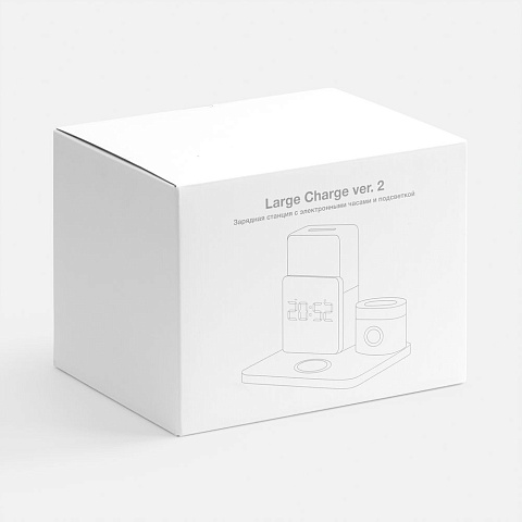 Зарядная станция с часами и подсветкой Large Charge ver.2, серая - рис 13.