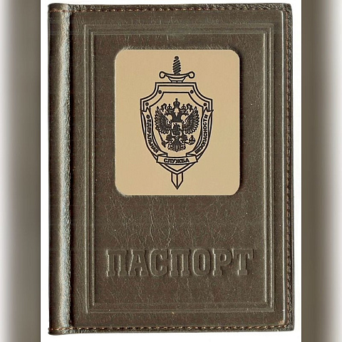 Обложка для паспорта «Служба доверия», коричневый