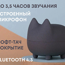 Портативная акустика Rombica Mysound Tito 2C, темно-серый (Р)