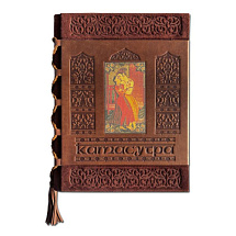 Подарочная книга "Классическая Камасутра" Полный текст легендарного трактата о любви