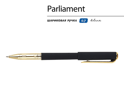 Ручка пластиковая шариковая Parliament, 0,7 мм, синие чернила, черный/золотистый - рис 2.