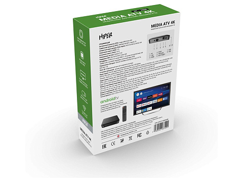 Медиаплеер HIPER MEDIA ATV 4K (Р) - рис 8.