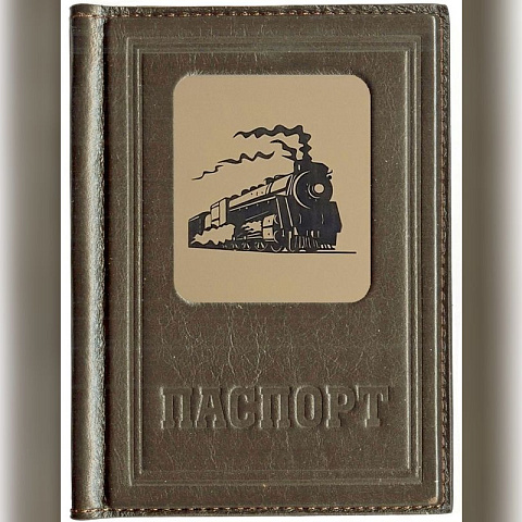 Обложка для паспорта «Магистральный курс», коричневый