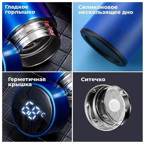 Термос с датчиком температуры Led - рис 4.