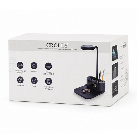 Лампа-органайзер Crolly c беспроводной зарядкой 15W, черный - рис 2.