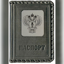 Обложка для паспорта «Верность закону», черный