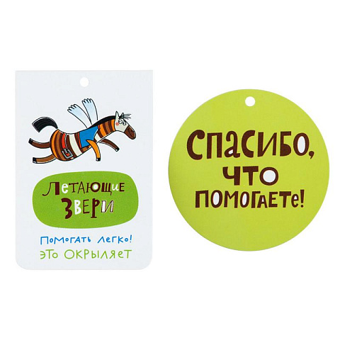 Игрушка мягкая "Пес Хосе" - рис 5.
