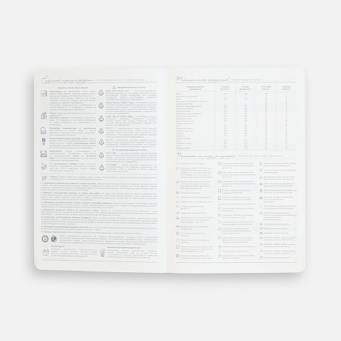 Ежедневник Extra, недатированный, зеленый - рис 12.