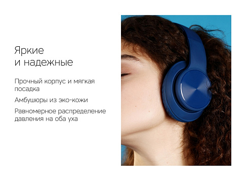 Беспроводные наушники Rombica MySound BH-14 Blue - рис 9.