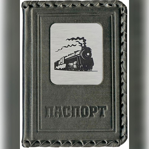 Обложка для паспорта «Путь магистрали», черный