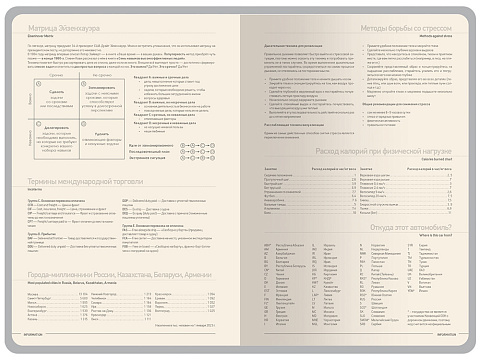 Ежедневник А5 Megapolis Color New soft-touch, оранжевый - рис 7.