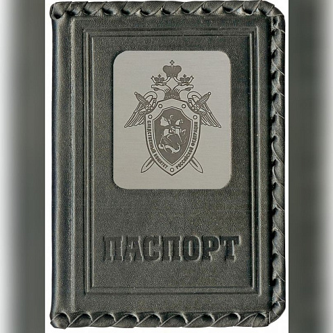 Обложка для паспорта «Точный след», черный