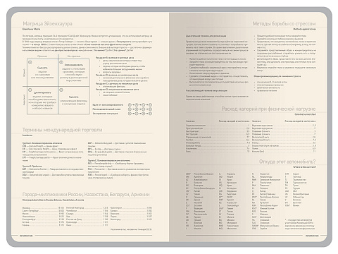 Ежедневник А5 датированный Megapolis Color 2026, темно-синий navy - рис 7.