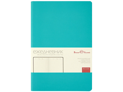 Ежедневник недатированный А5 Megapolis Color Flex New, морская волна - рис 2.