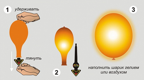 Светящиеся воздушные шарики - рис 4.