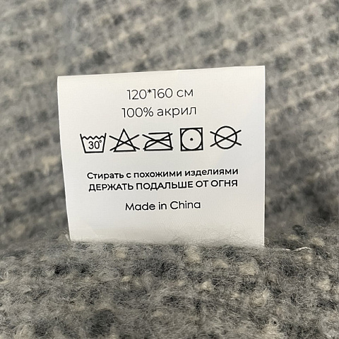 Плед акриловый SUPER SOFT CARE, серый - рис 6.