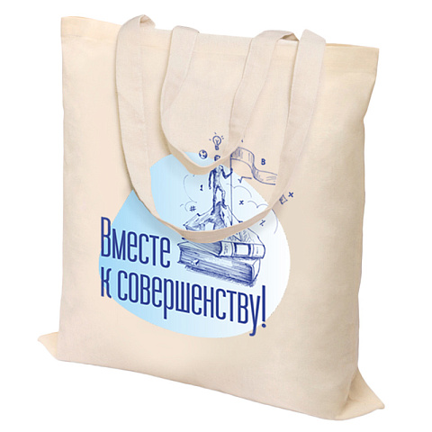 Cумка хозяйственная Bagsy middi 120 г/м², бежевый - рис 5.