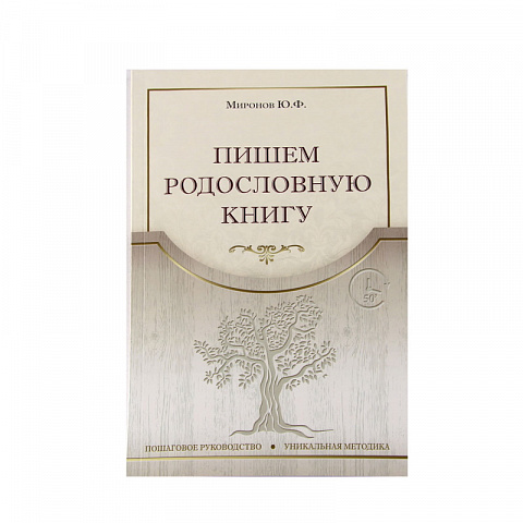 Юбилейный набор в футляре с подстаканником и медалью - рис 20.