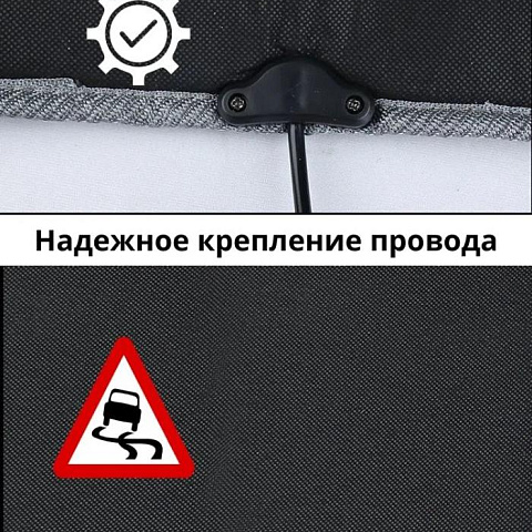 Накидка на сиденье автомобиля с подогревом (2шт) - рис 6.