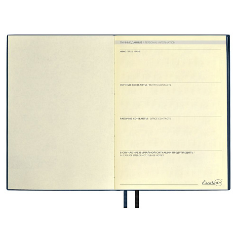 Ежедневник Avila, недатированный, синий - рис 6.