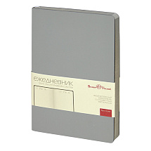 Ежедневник недатированный А5 Megapolis Color Flex New, светло-серый