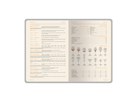 Ежедневник А5 датированный Boston 2026, бордовый с серым обрезом - рис 9.