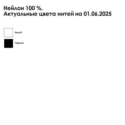 Шарф на заказ Sakal, XL - рис 3.