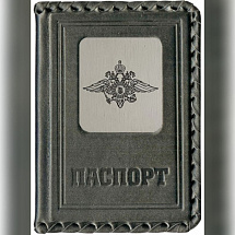 Обложка для паспорта «На страже порядка», черный