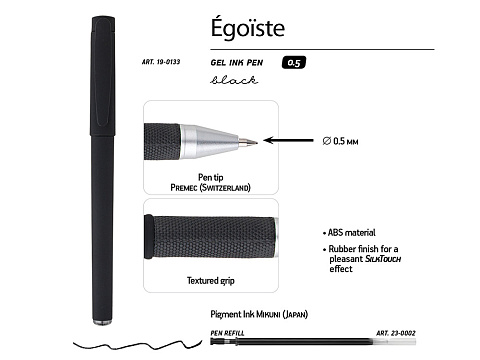 Ручка пластиковая гелевая Egoiste Black под персонализацию, черные чернила, черная - рис 3.