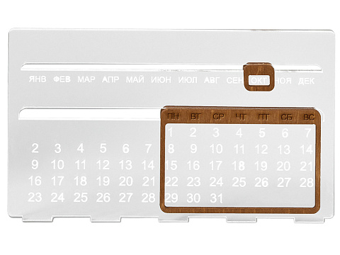 Вечный календарь Evermore 210х127 мм: фанера 3 мм, орг стекло 4 мм, упаковка в плотный крафт конверт - рис 5.