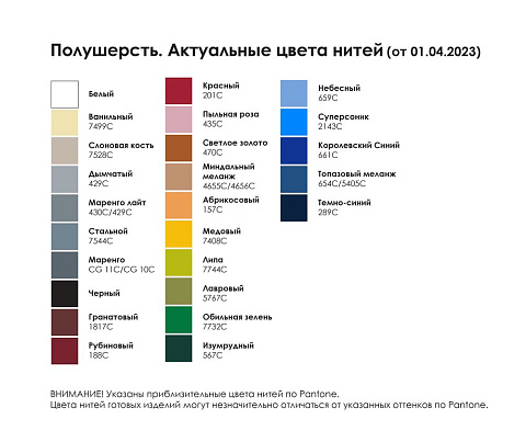 Плед Slumberland Plus на заказ, S, полушерсть - рис 3.