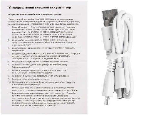 Aккумулятор Half Day Type-C 5000 мAч, черный - рис 6.