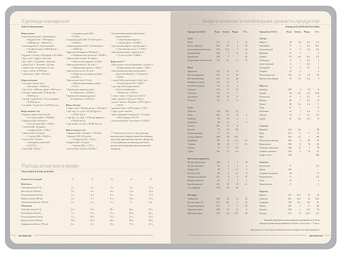 Ежедневник А5 Megapolis Color New soft-touch, темно-зеленый - рис 5.