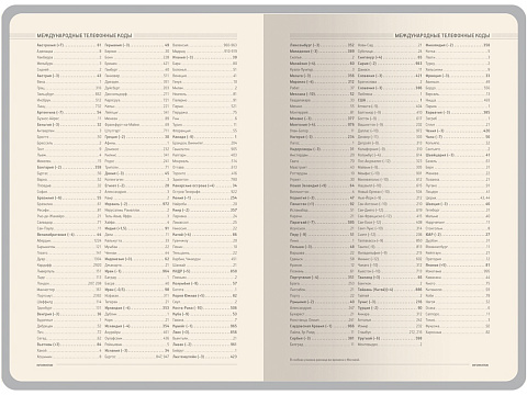 Ежедневник недатированный А5 Megapolis Nebraska Flex, синий с золотым обрезом (Р) - рис 7.