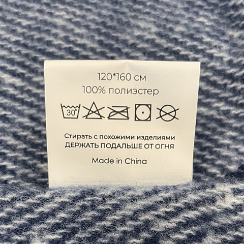 Плед акриловый SUPER SOFT NATURE, темно-синий - рис 5.