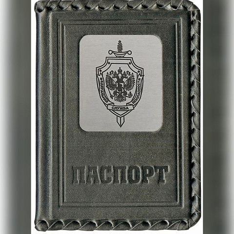 Обложка для паспорта «Рубеж защиты», черный