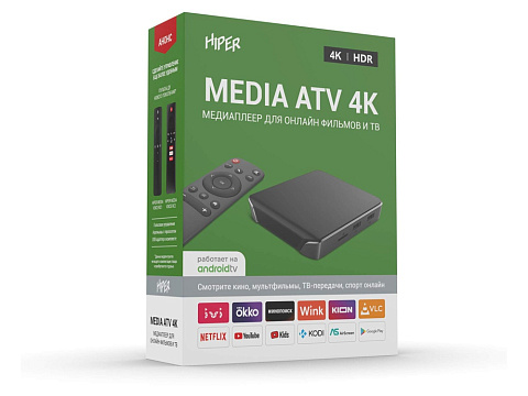 Медиаплеер HIPER MEDIA ATV 4K (Р) - рис 9.