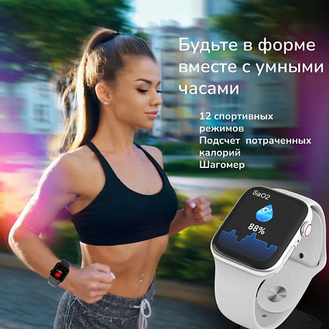 Смарт часы 7 Max (NFC) с измерением давления - рис 6.