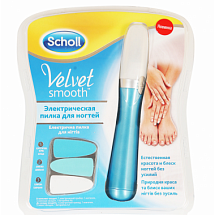 Электрическая пилка Scholl Velvet Smooth (для ногтей)